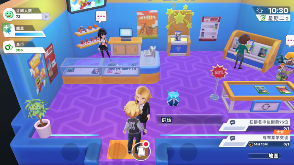 油管主播的生活2破解版汉化版(Youtubers Life 2) 1.4.2最新版本