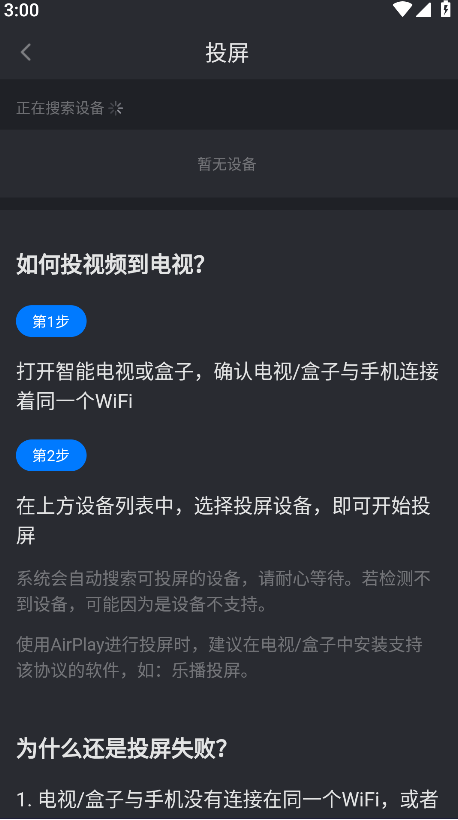 佩奇影视最新版
