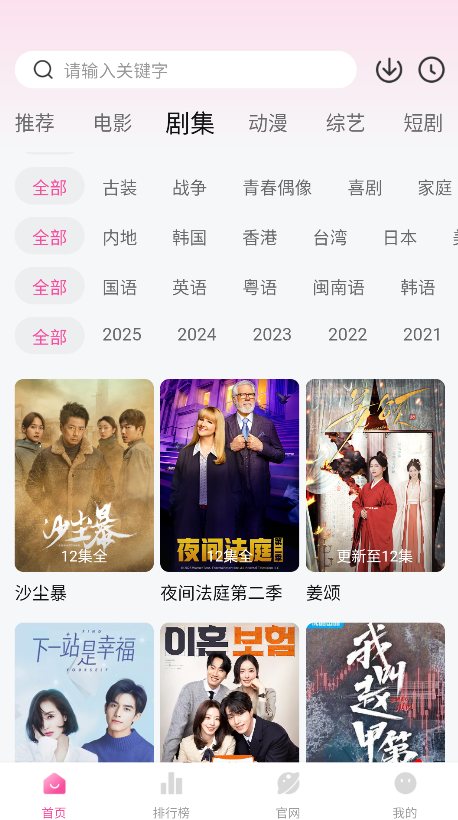 蒙太奇最新版本2025