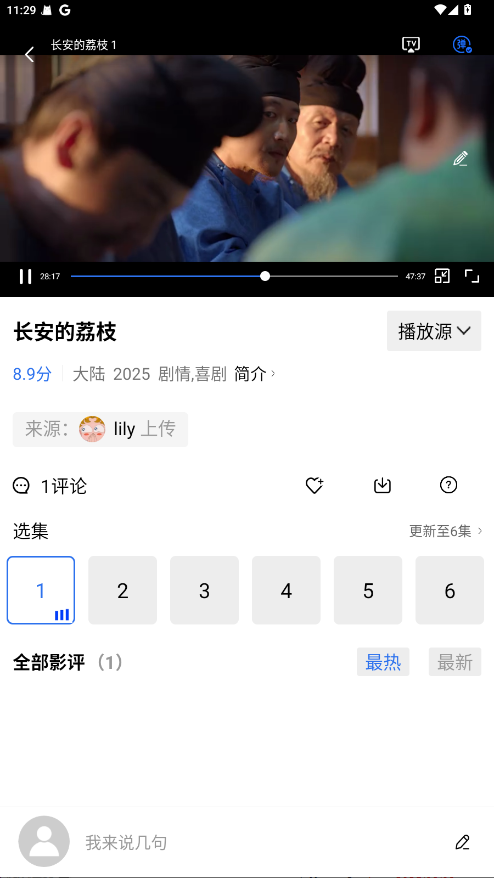 彩虹视频app免费 4.0.3安卓版