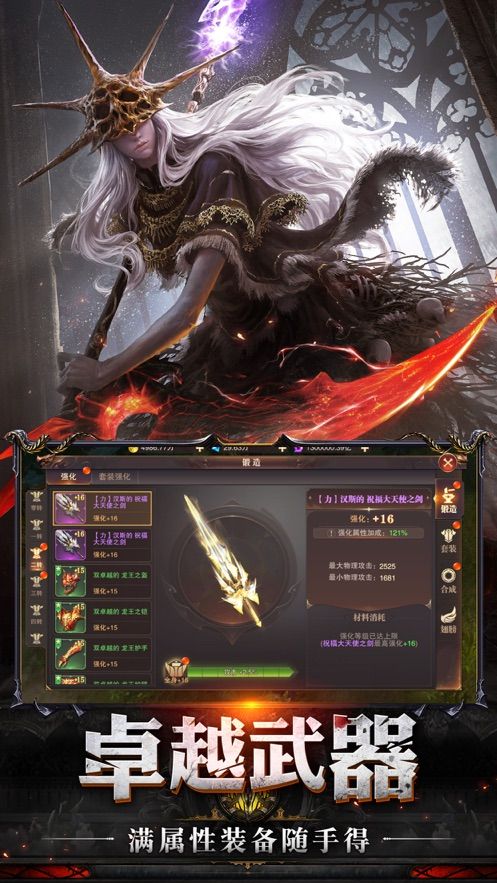 神迹大陆完整版
