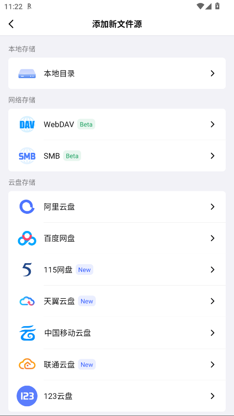 网易爆米花app 2.9.19安卓版