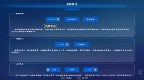 格来云游戏2023最新版6
