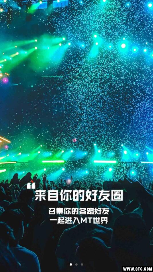 马桶mt官网版下载