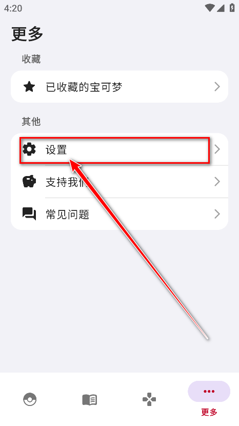 破壳萌图鉴app官方版