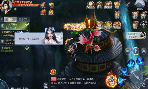 九州行送无限资源
