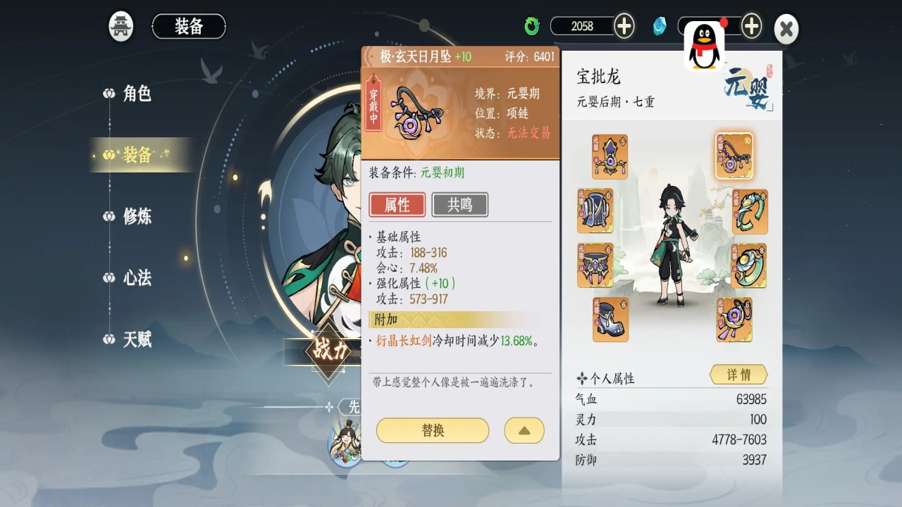 掌门下山官方 1.0.0版本