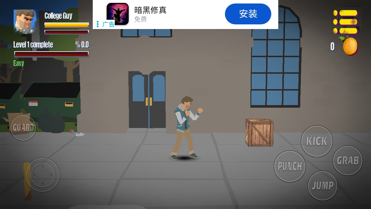 终极街头霸王无限金币版
