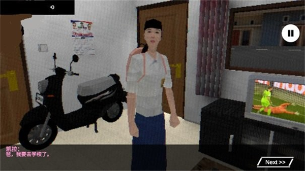 怎么玩配图3