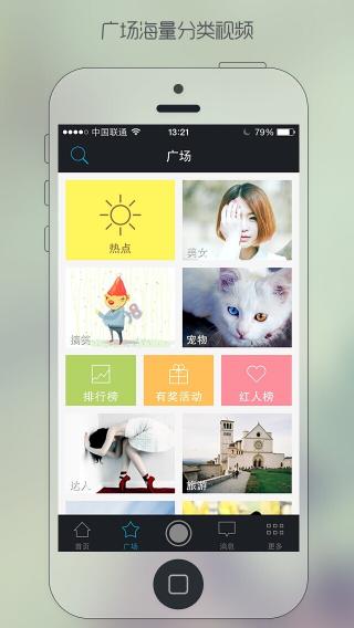 微录客