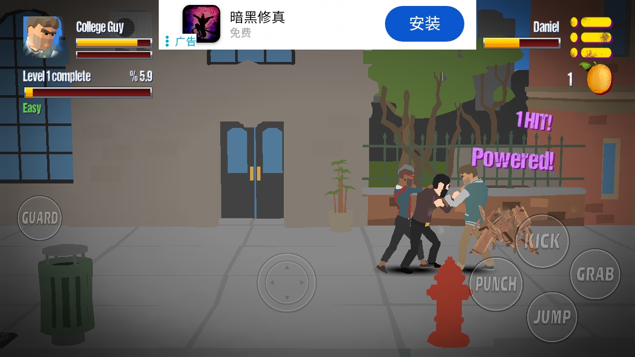 终极街头霸王无限金币版 1.8安卓版