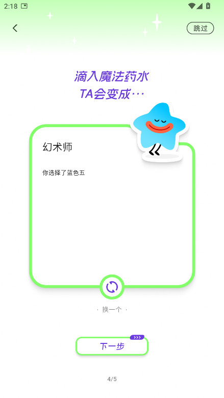 麦芽岛软件 1.13.1安卓版