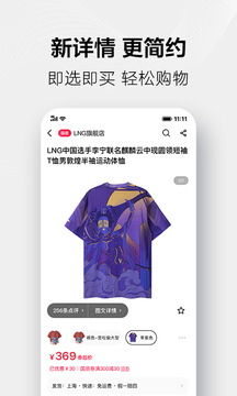 手机天猫商城