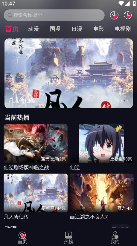 丫丫动漫最新版本