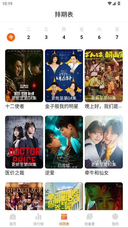 特狗app破解版无广告版 3.2.2安卓版