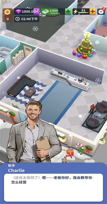 房地产大亨无限钻石版(Idle Landlord Sim) 2.1.5安卓版