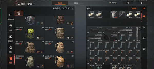怎么赚钱配图2