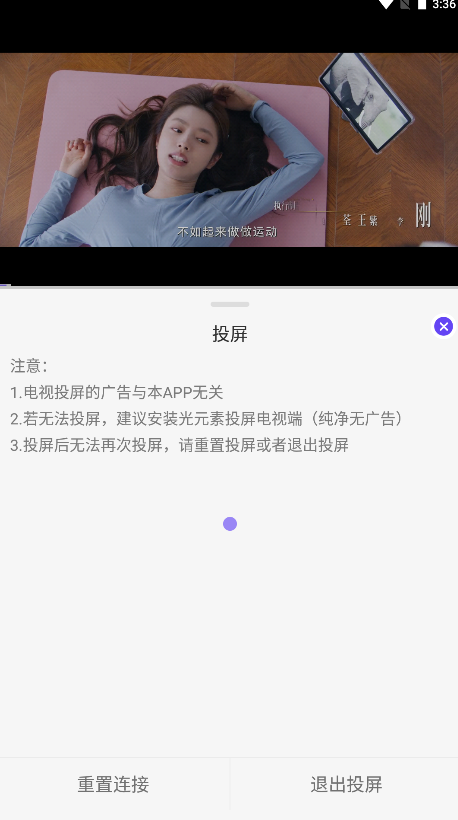 悠悠视频最新版本