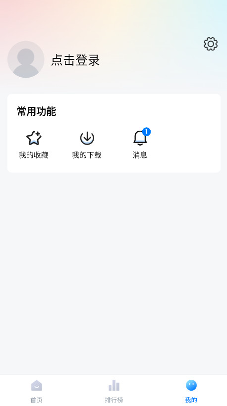 大师兄影视破解版最新版 3.3.9安卓版
