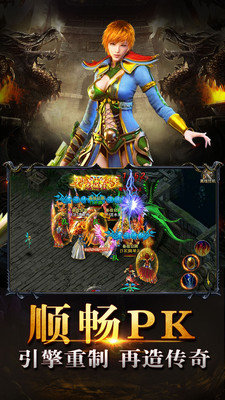 我本沉默传奇手游最新版 8.0.4安卓版