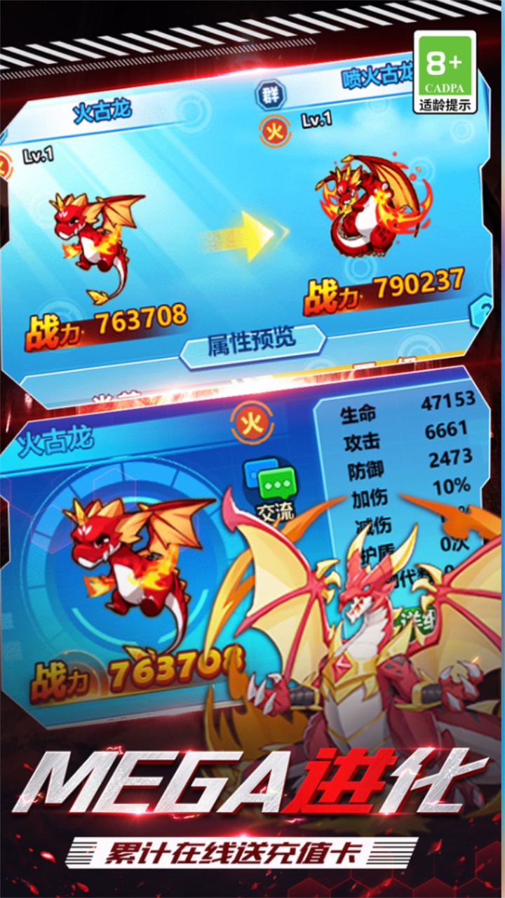 超级精灵球最新版本 1.0.0安卓版