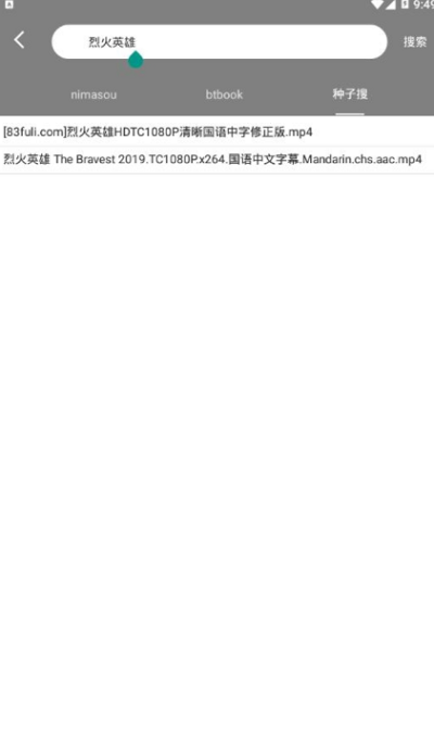 黑米磁力1.4