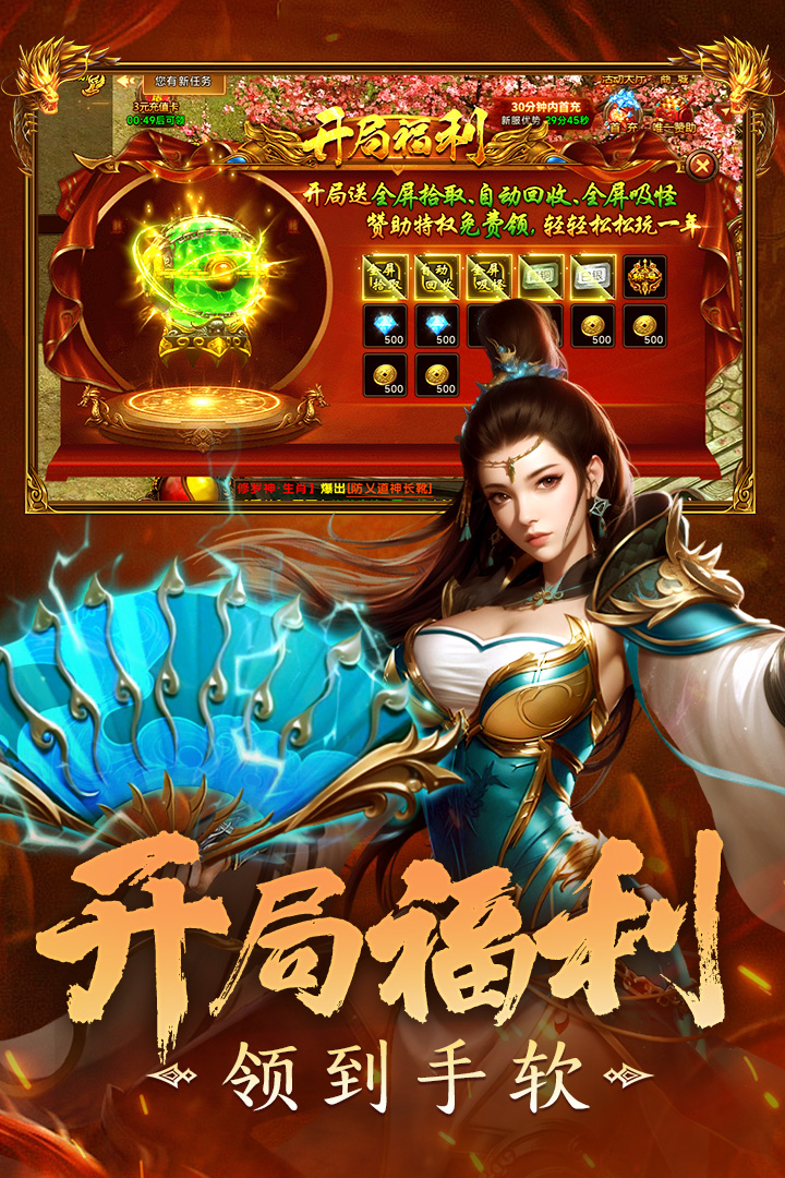 剑影乱武手游 1.2安卓版