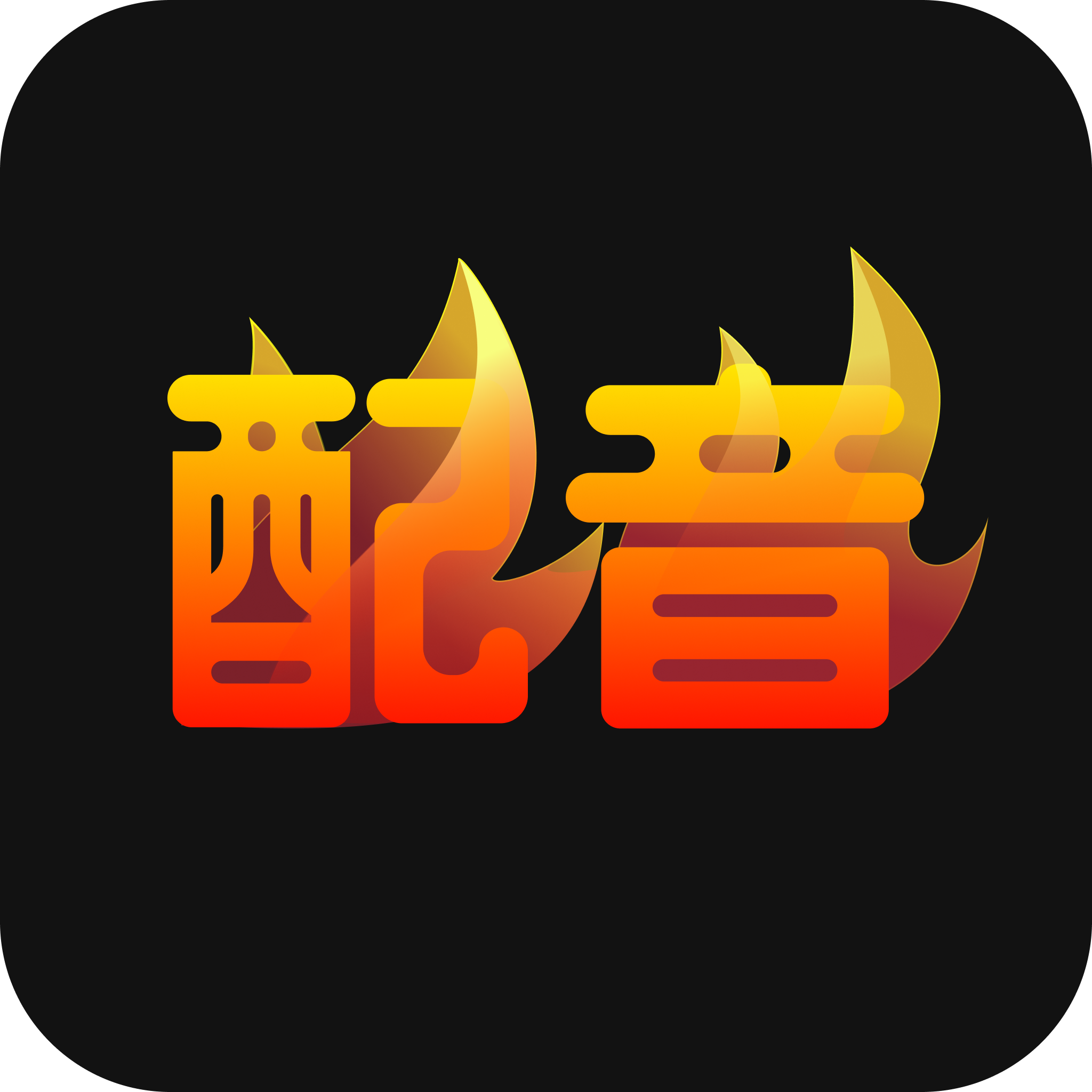 配音火火app会员版 1.0.1免费版