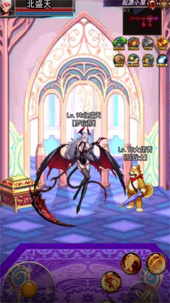 魔法师之伤最新版 4.6安卓版
