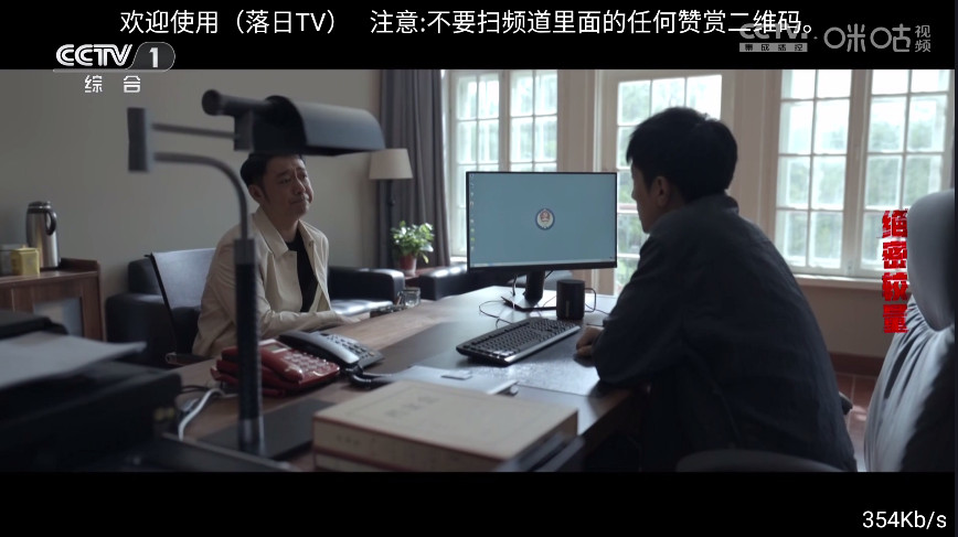 落日tv版最新版本 5.7.10安卓版
