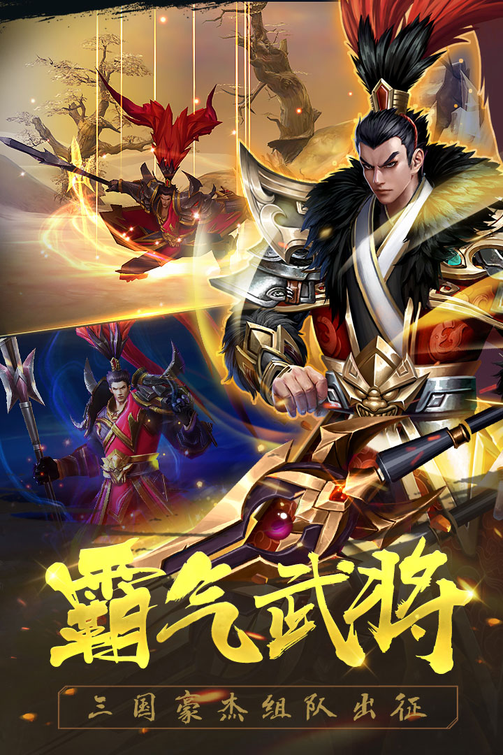 御龙争霸万充毒佗版