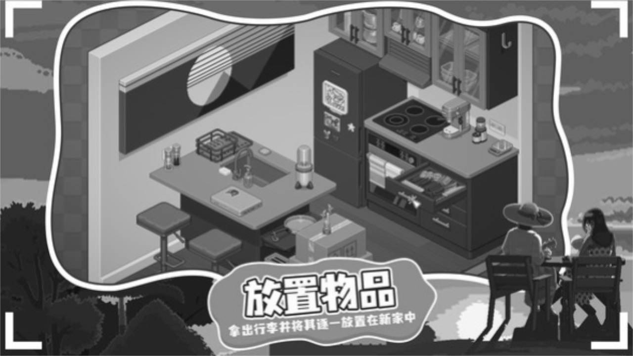开箱物语