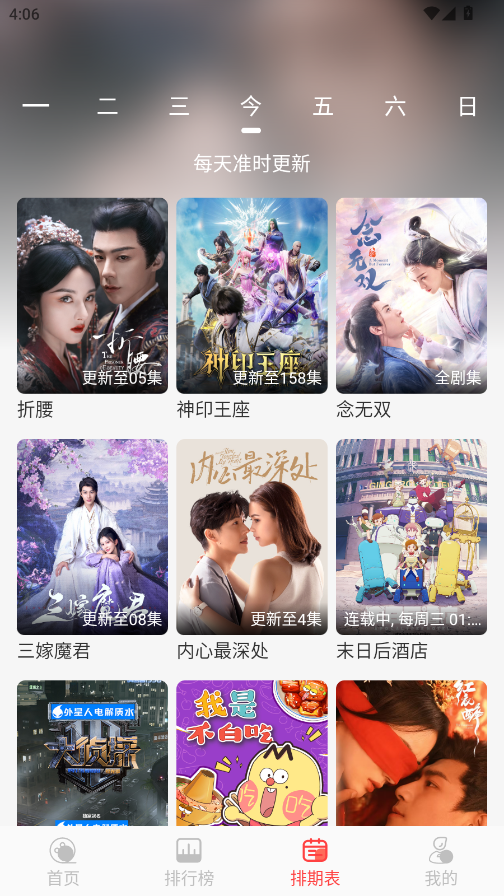 橘子视频新款软件 4.1.9安卓版