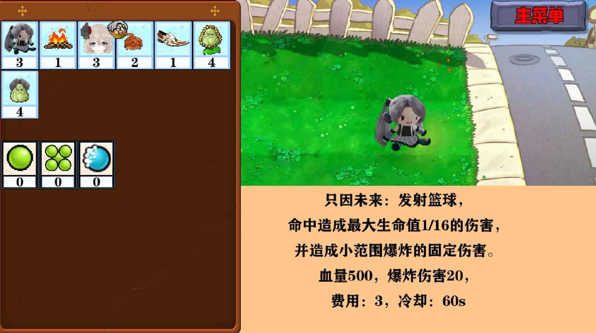 窝草模拟器手游 1.0.4安卓版