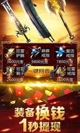 天师下山手游最新版 5.0001.0005安卓版