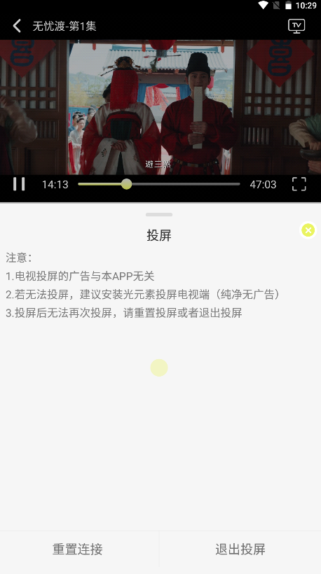 橘猫4k官方版