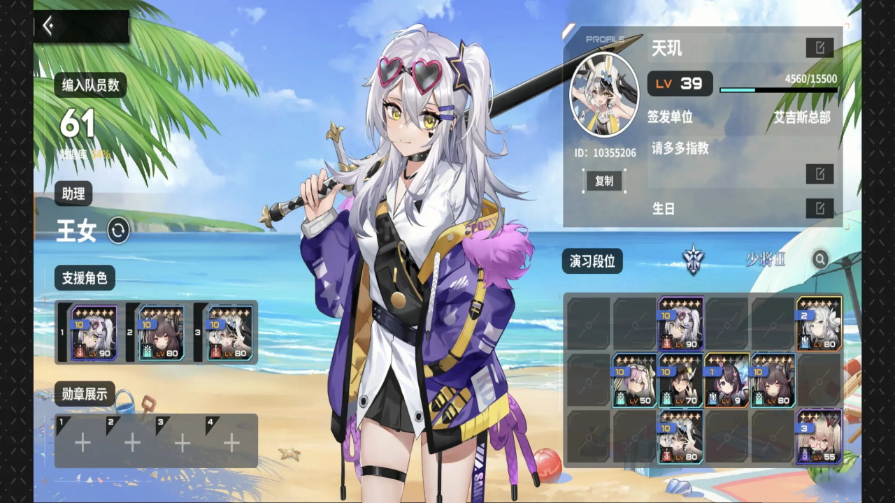 苍雾世界手游 1.0.1安卓版