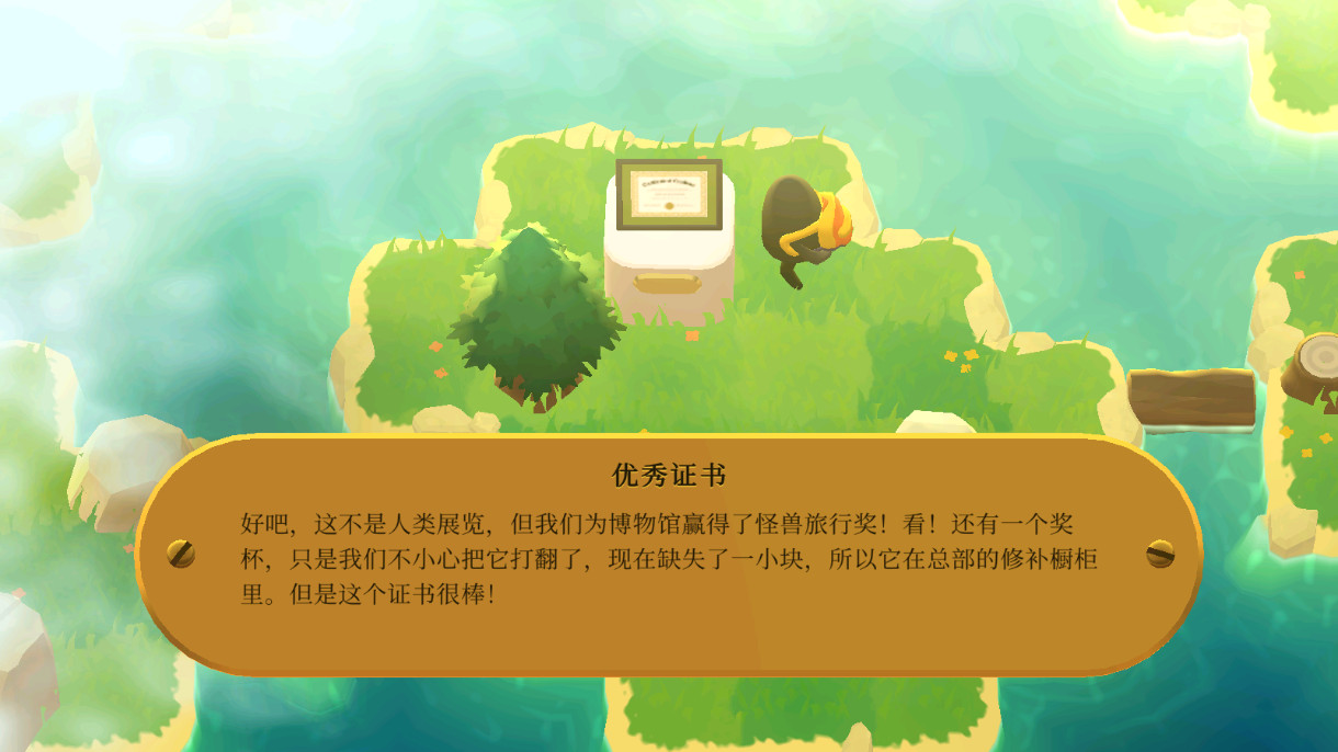 怪兽远征官方版 1.2.2最新版