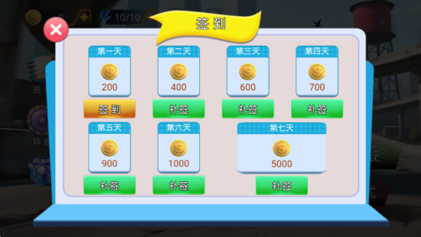 赛车狂野冲刺