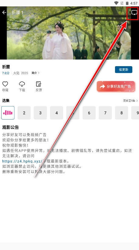 拾光视频最新版本