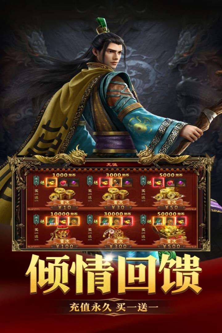 破晓九天手游 1.0.21.23520安卓版