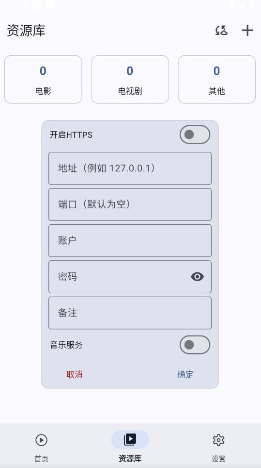 afusekt安卓 3.0.3中文版
