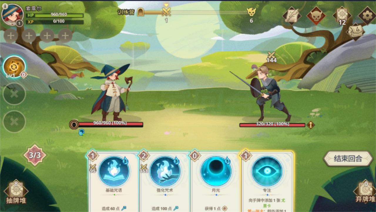 古代众神中文版(Ancient Gods)