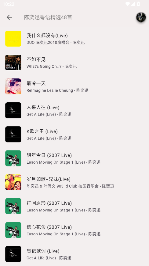 zpod音乐app官方版 2.1.6安卓版