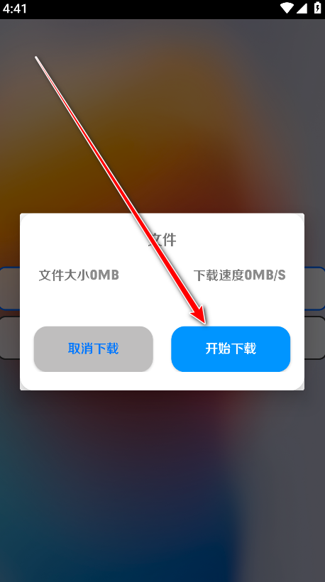 凡尘主题库app官方版 凡尘主题库app官方版