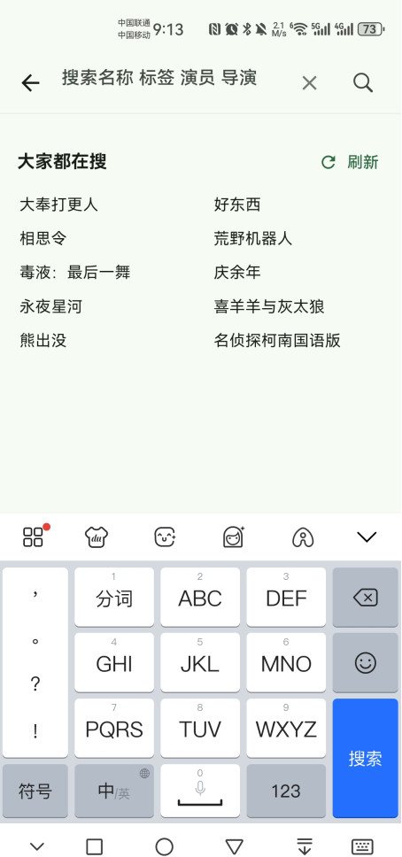 旗星影视破解版 1.1.6最新版
