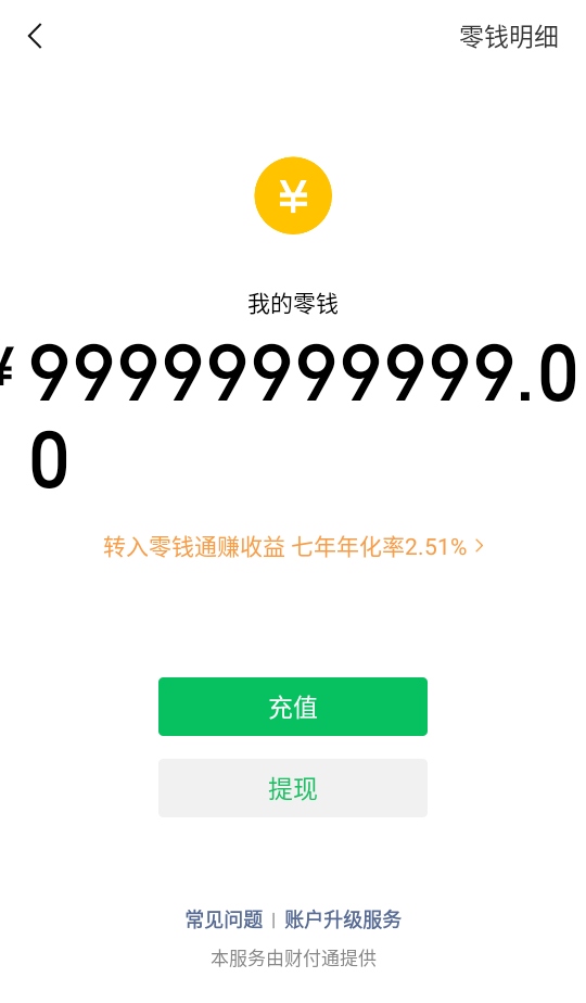 好截图2去水印破解版 4.4.2免登陆版