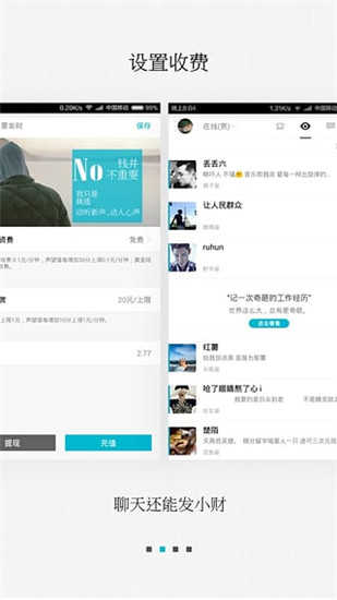 陪我app官网
