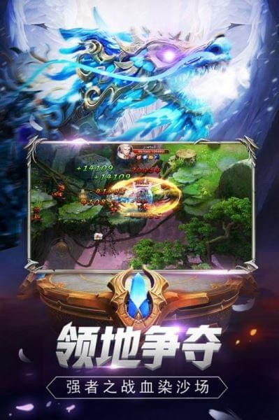 魔狱奇迹手游最新版 1.1.354安卓版