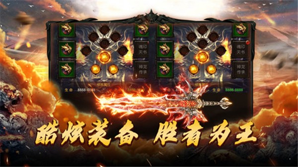 道士下山传奇手游 1.0001.0005安卓版